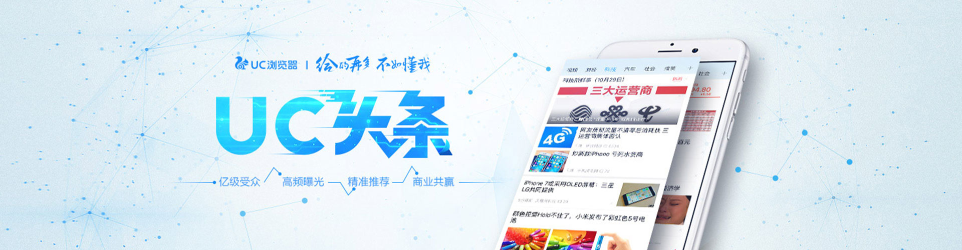 睢县百度推广开户