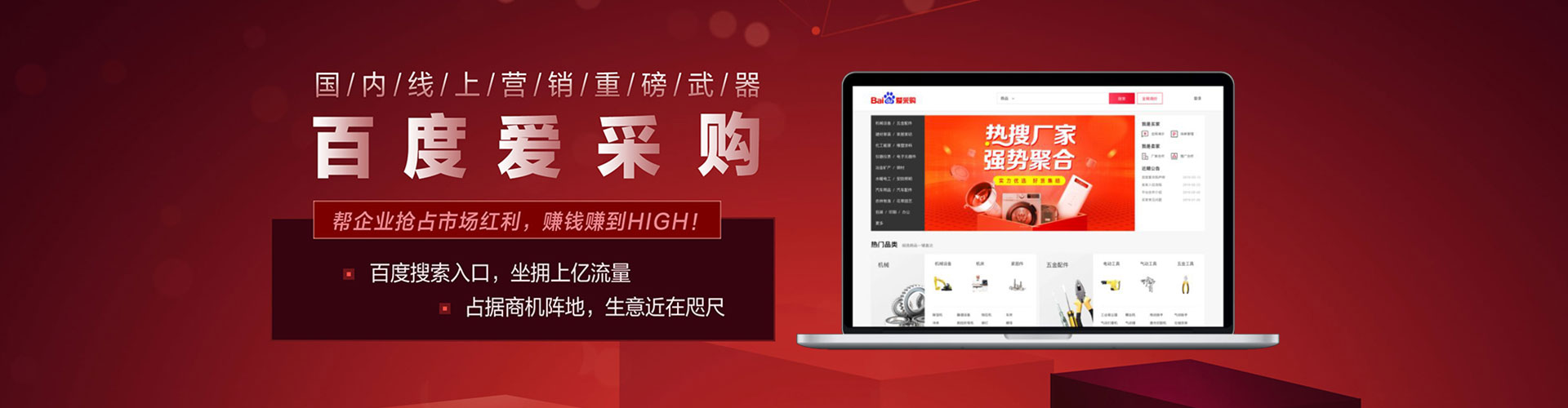 睢县信息流推广